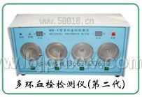 加强版血栓检测仪（绿康制造）