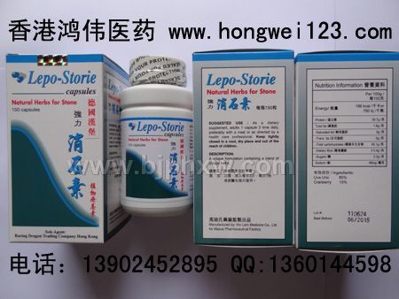 德国汉堡强力消石素