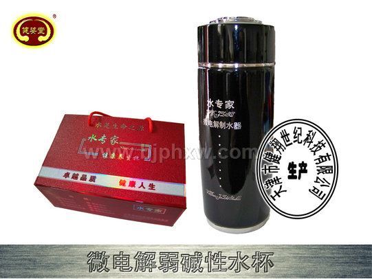 托玛琳弱碱杯喝好水保健康双层保暖保冷工艺考究冷暖自知保健水杯