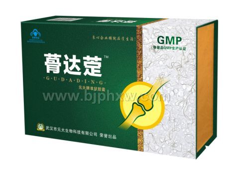 蓇达萣（元大牌准冠胶囊）