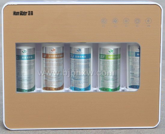 NsenWaterŵɭ������ˮ��ˮ��  ��ɫ