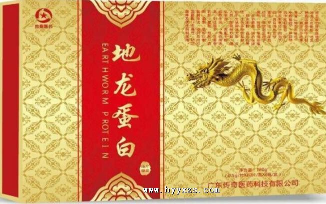 地龙蛋白