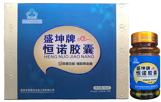 恒诺胶囊