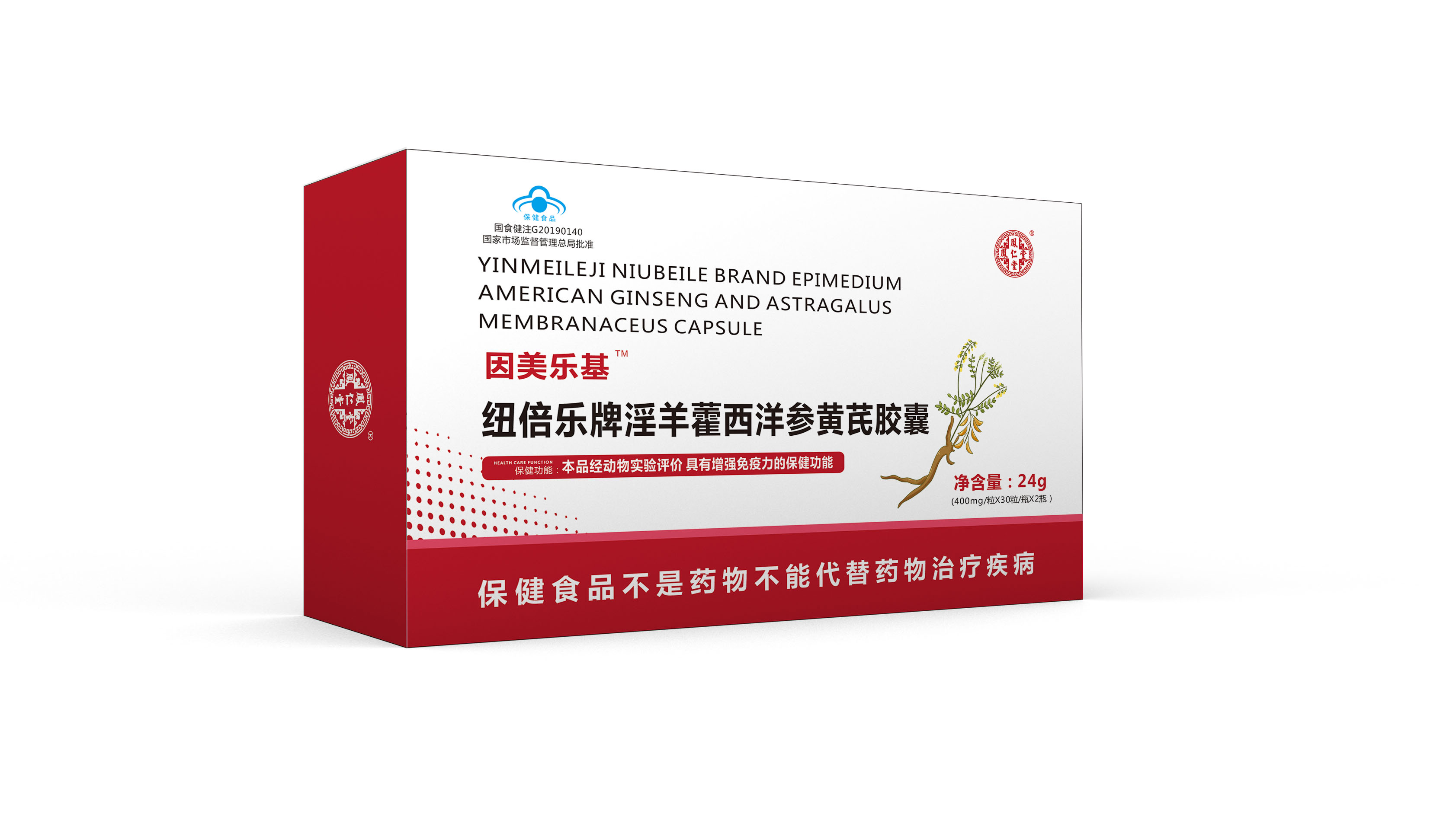 凤仁堂因美乐基淫羊藿西洋参黄芪胶囊