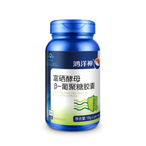 富硒酵母β-葡聚糖胶囊OEM代工