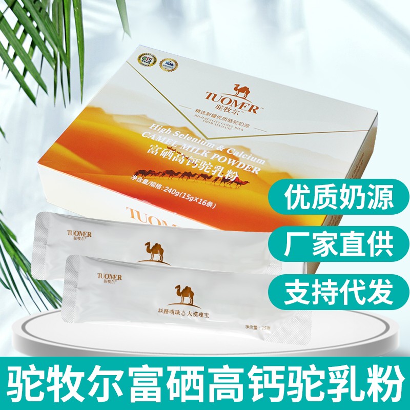 中老年产品创业 中老年产品直播
