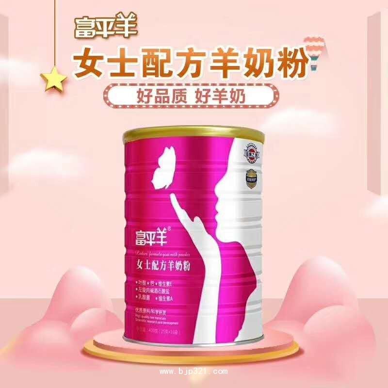 ��ƽ��-Ůʿ�䷽���̷�