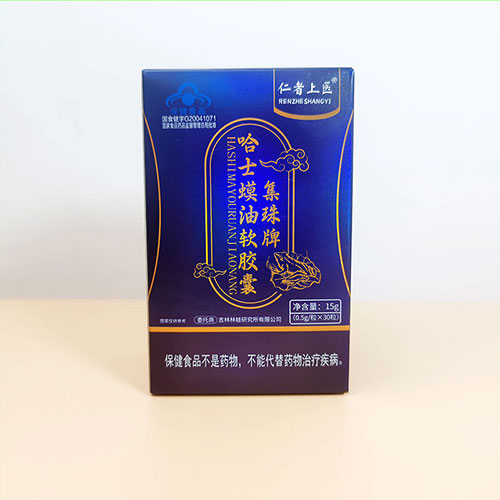 集珠牌蛤士蟆油软胶囊定制一站式ODM贴牌电商直播私域区域保护