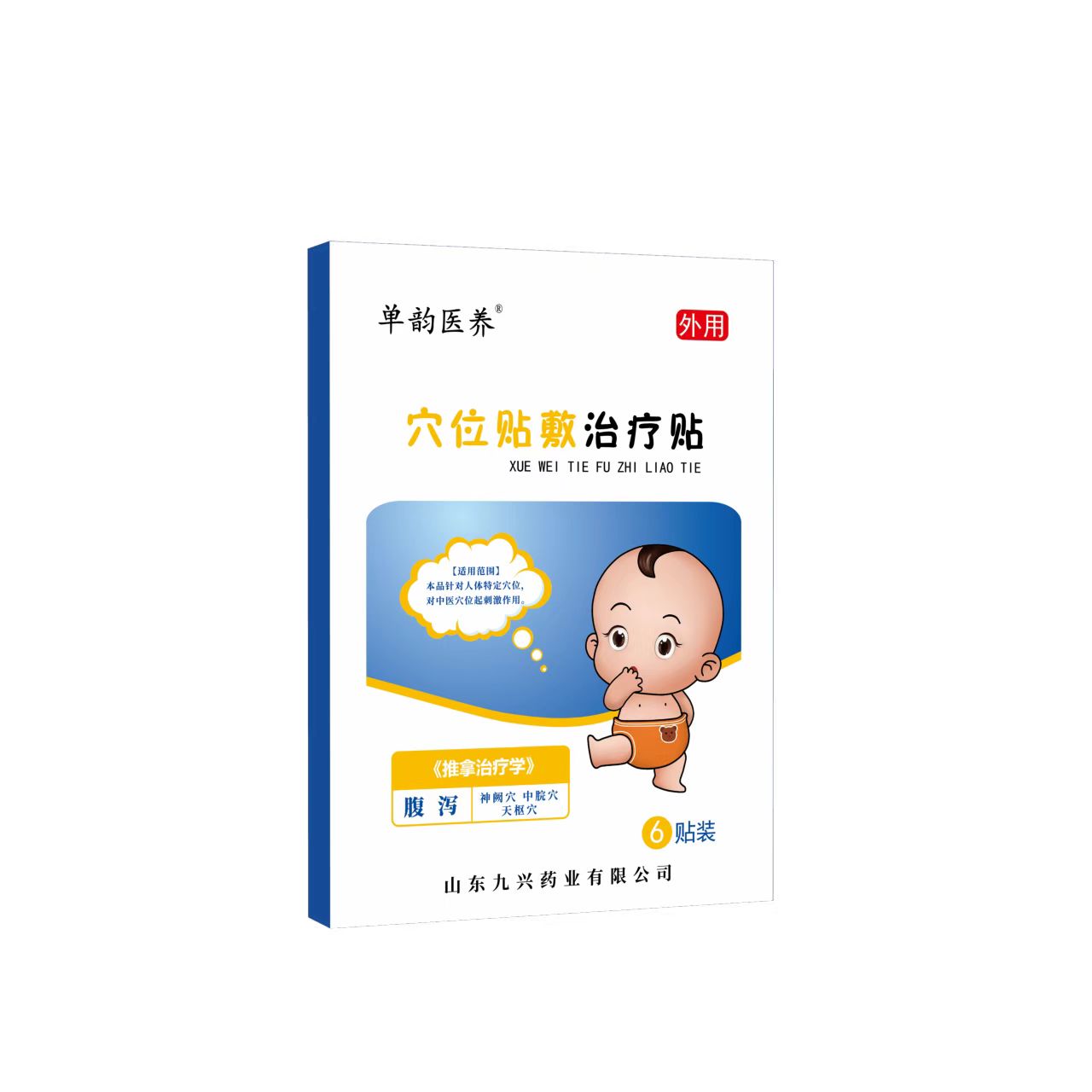 ��ҩ����