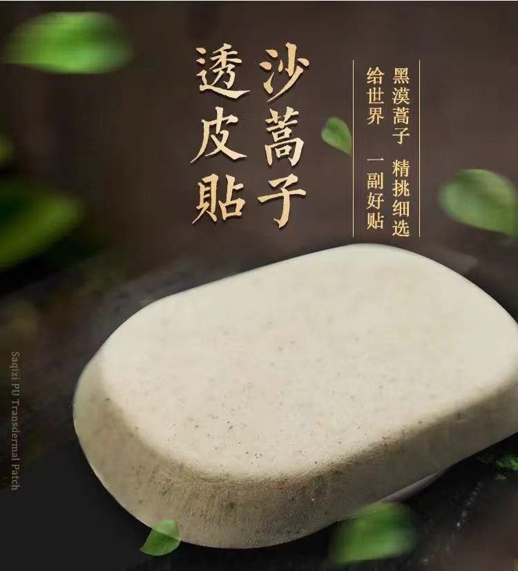 ɳ���� ͸Ƥ��