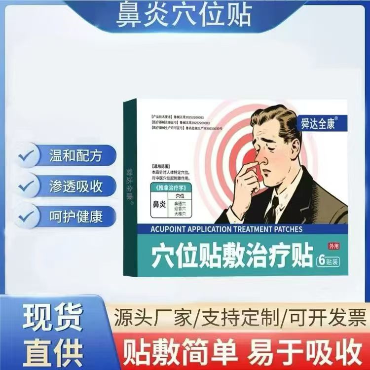 ����Ѩλѹ���̼���