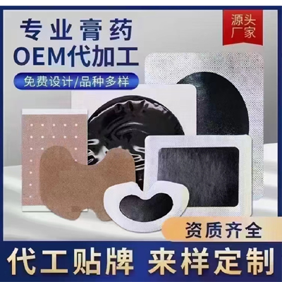 OEMӹ ṩ7