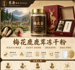 ���ֶ�������Ƽ���ҵ���޹�˾÷��¹�׶��ɷ�